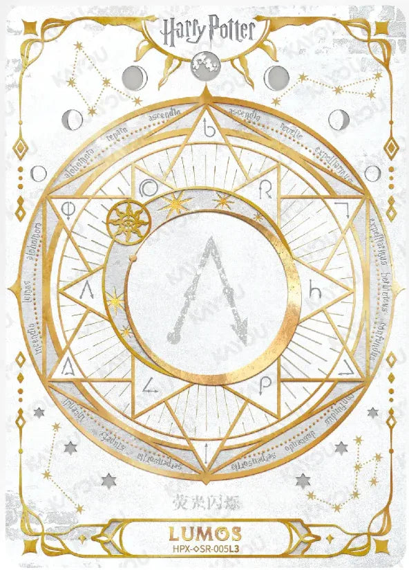 KAYOU Harry Potter EX04 Box L5 SR Set - FansTradingCards