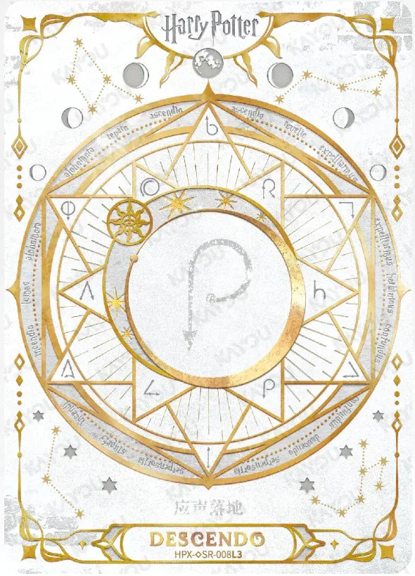 KAYOU Harry Potter EX04 Box L5 SR Set - FansTradingCards