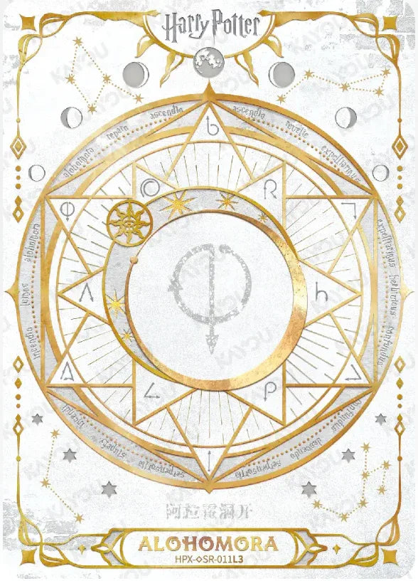 KAYOU Harry Potter EX04 Box L5 SR Set - FansTradingCards