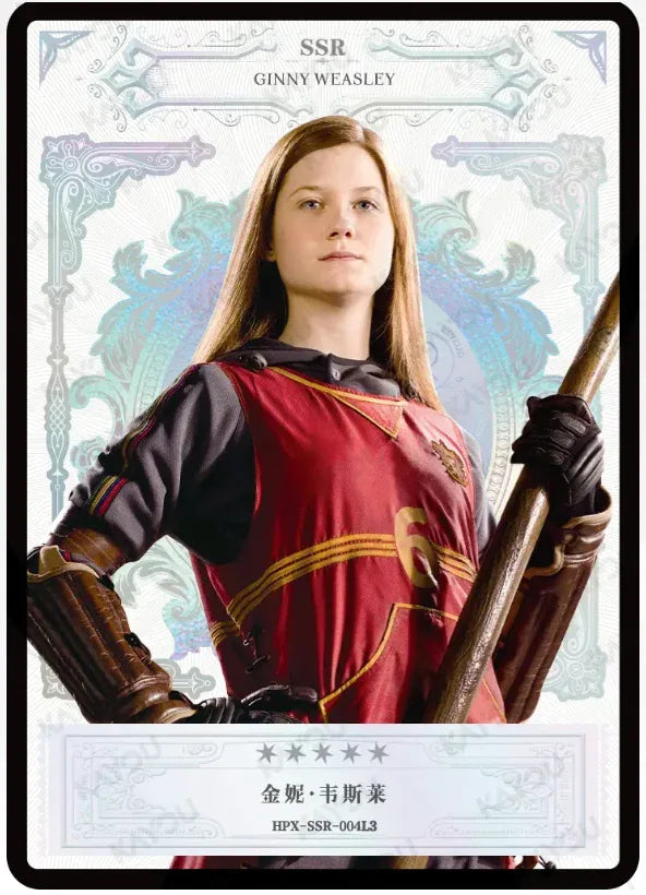 KAYOU Harry Potter EX04 Box L3 SSR Set - FansTradingCards