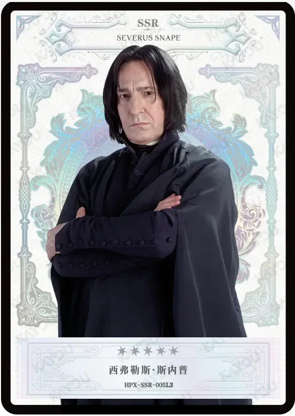 KAYOU Harry Potter EX04 Box L3 SSR Set - FansTradingCards