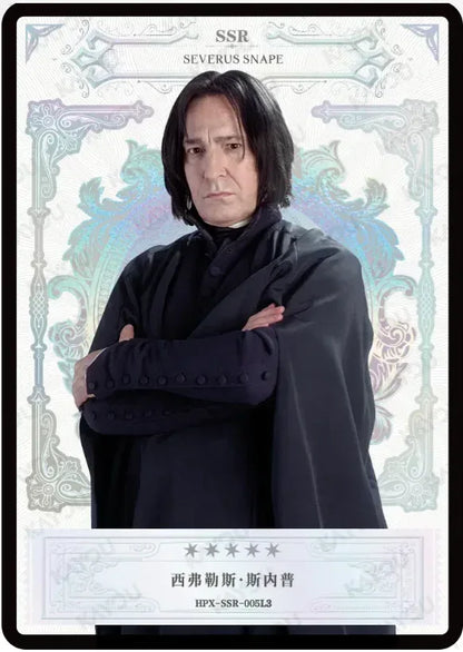 KAYOU Harry Potter EX04 Box L3 SSR Set - FansTradingCards