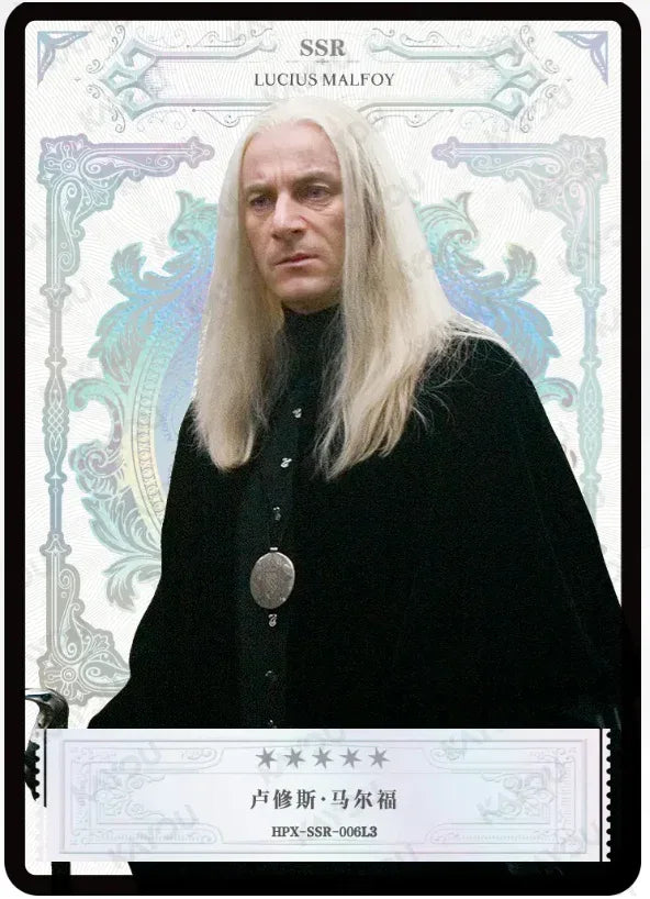 KAYOU Harry Potter EX04 Box L3 SSR Set - FansTradingCards