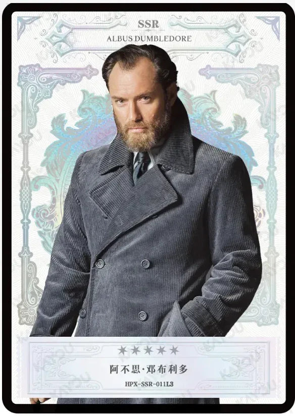 KAYOU Harry Potter EX04 Box L3 SSR Set - FansTradingCards