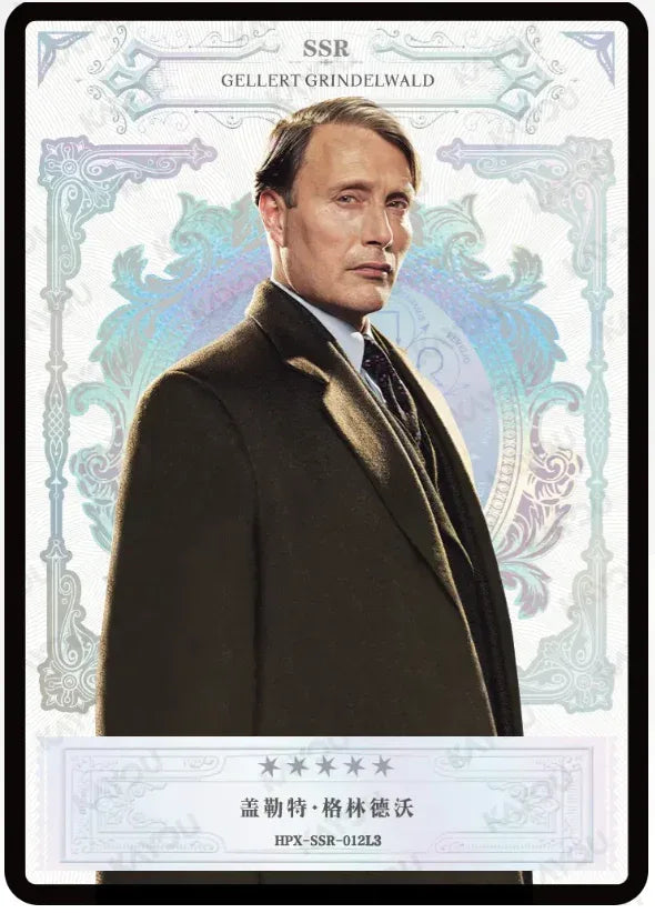 KAYOU Harry Potter EX04 Box L3 SSR Set - FansTradingCards