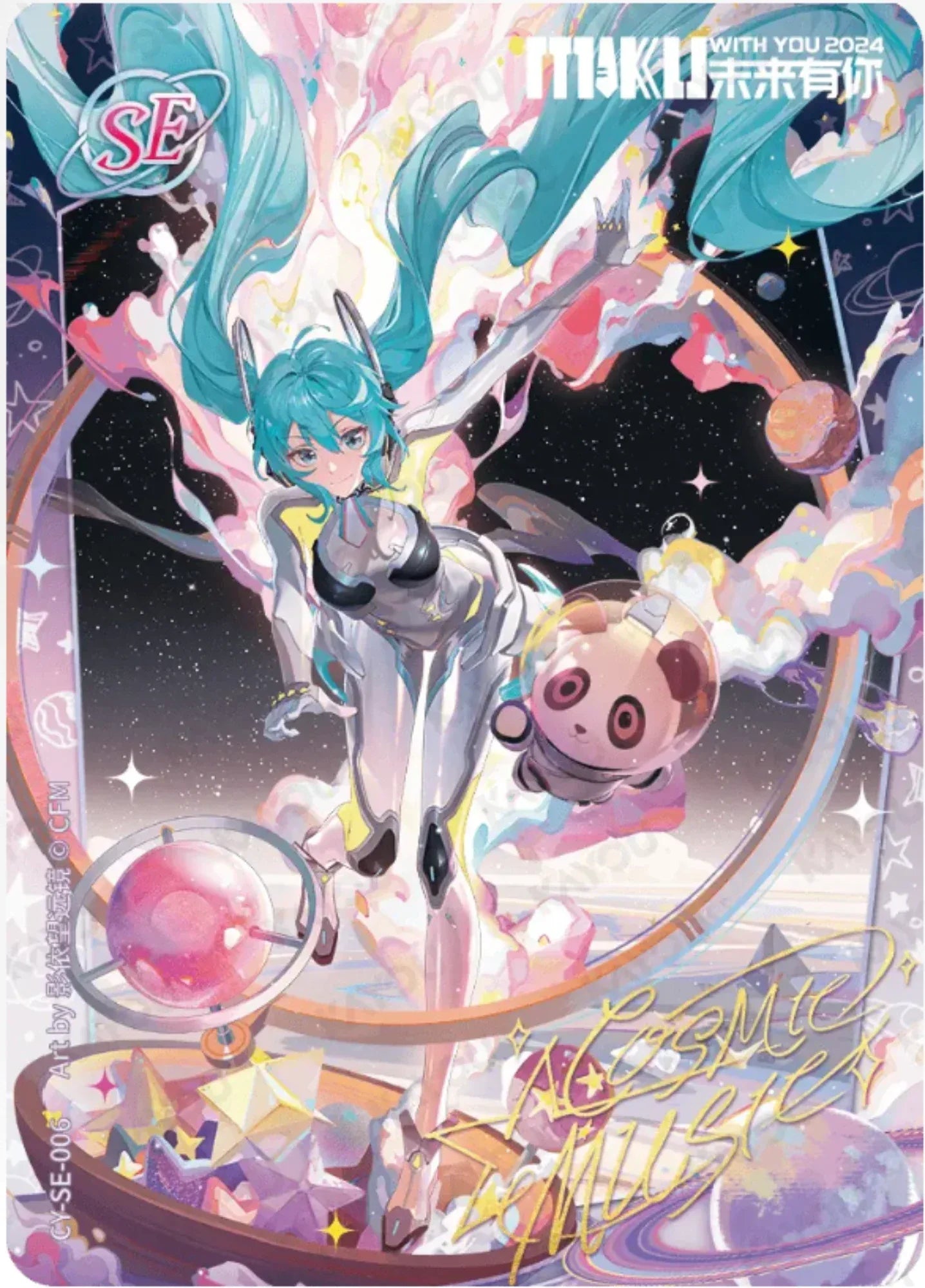 KAYOU Miku L5 SE Card