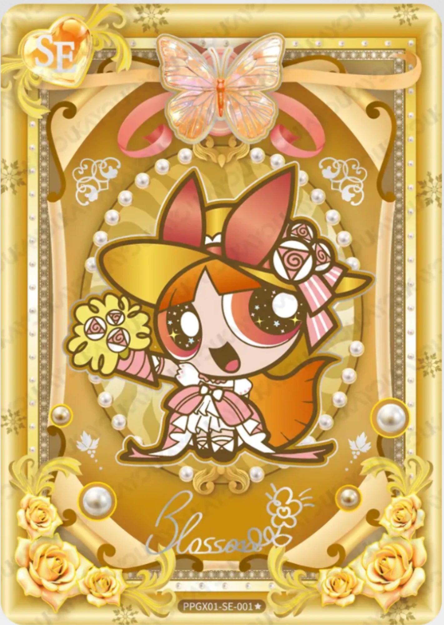 KAYOU The Powerpuff Girls L5 SE Set