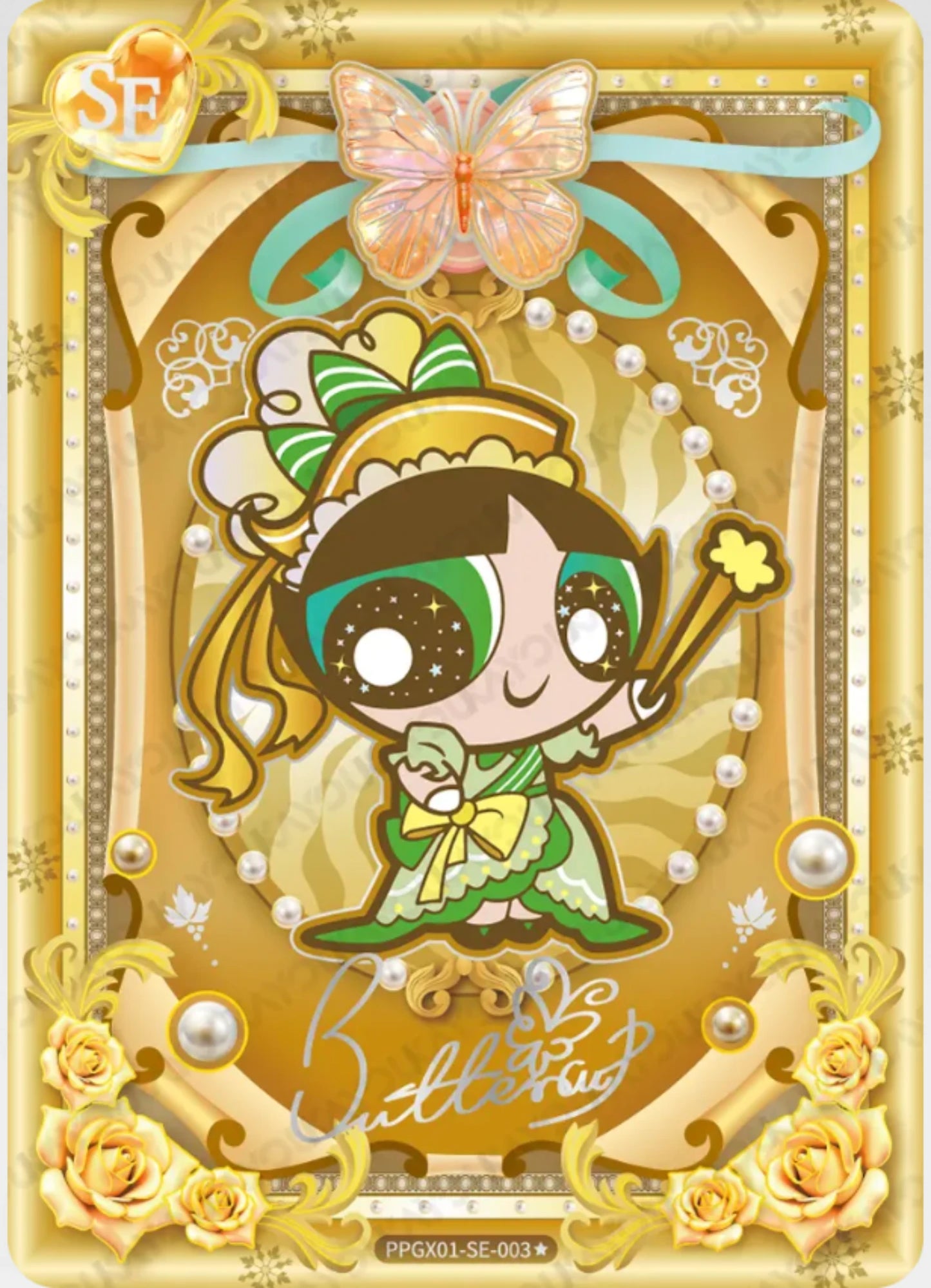 KAYOU The Powerpuff Girls L5 SE Set