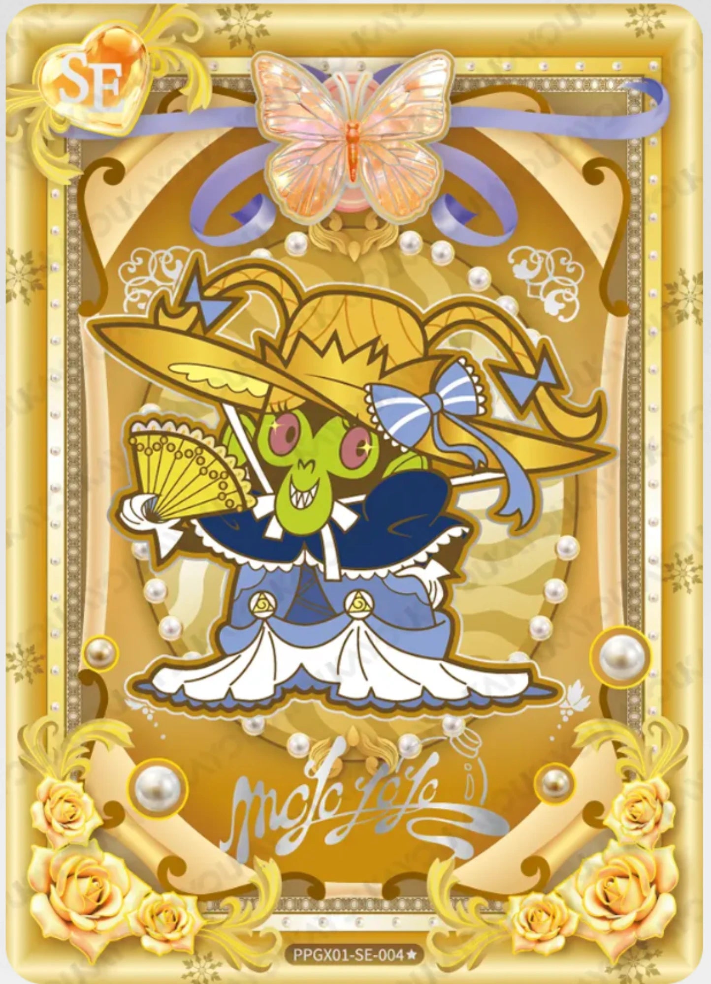 KAYOU The Powerpuff Girls L5 SE Set