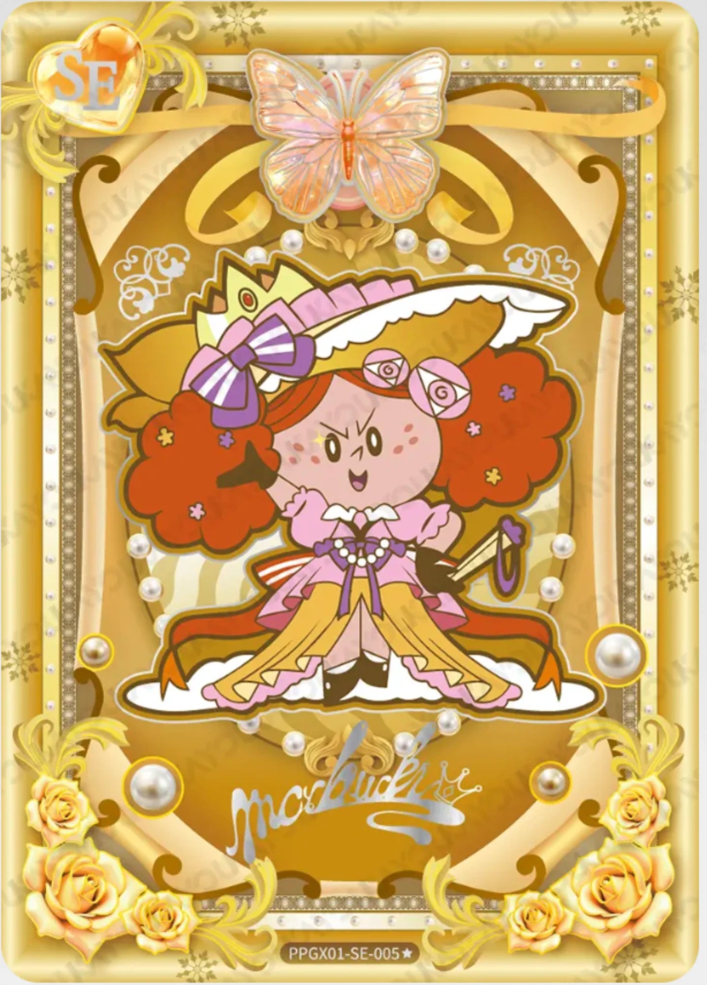 KAYOU The Powerpuff Girls L5 SE Set