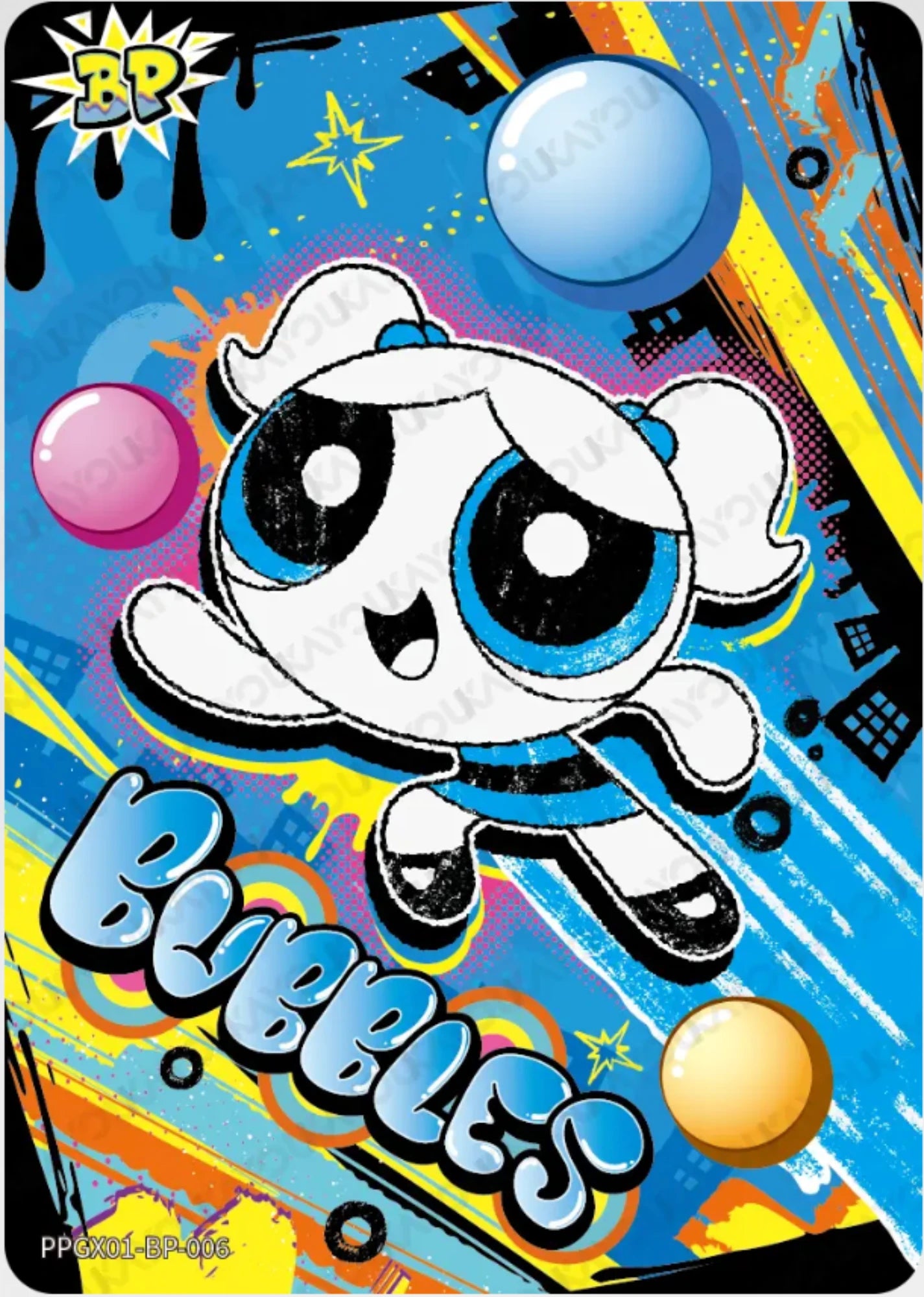 KAYOU The Powerpuff Girls L4 BP Set