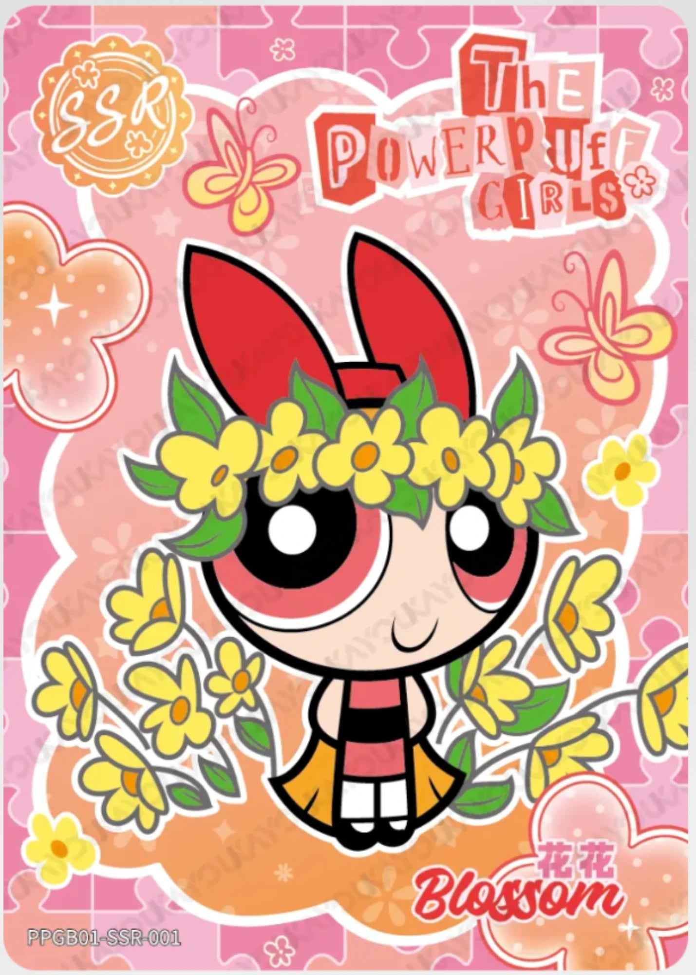 KAYOU The Powerpuff Girls L4 SSR Card (Pull-Rate: 1/3~1/3.93))