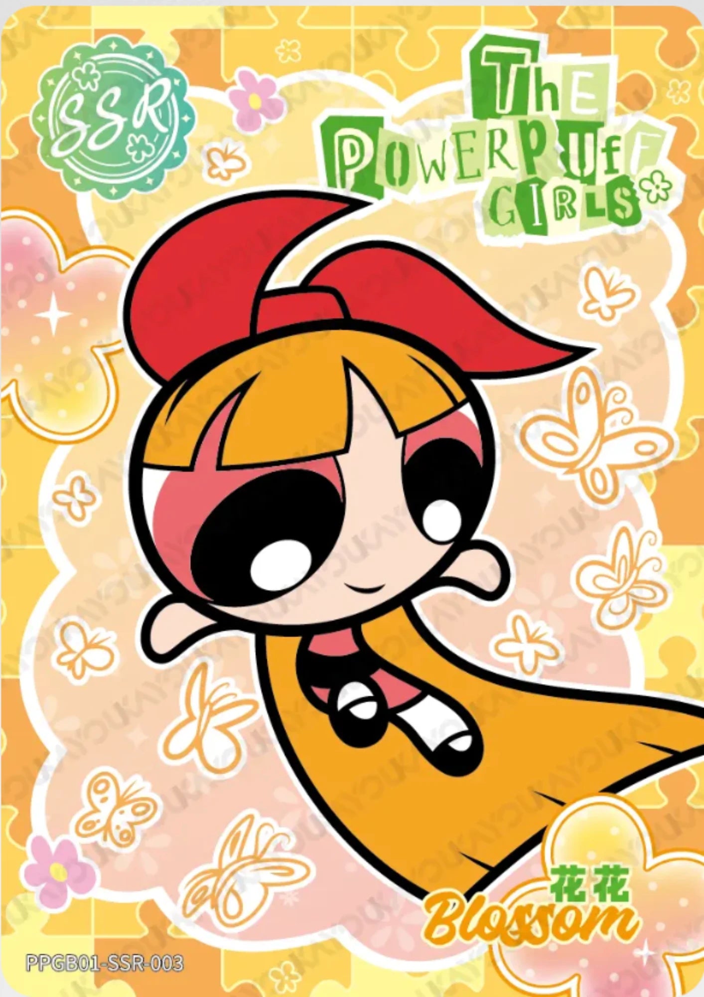 KAYOU The Powerpuff Girls L4 SSR Card (Pull-Rate: 1/3~1/3.93))