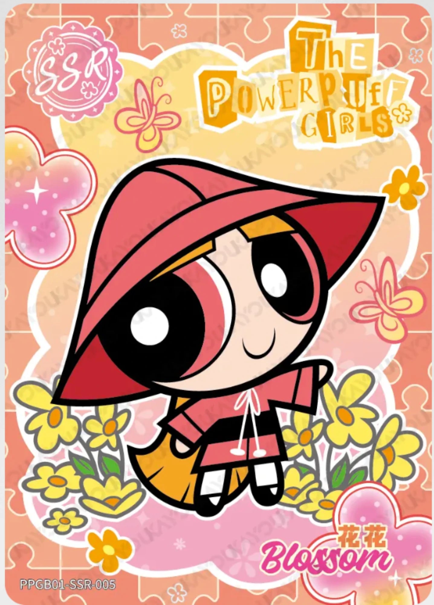 KAYOU The Powerpuff Girls L4 SSR Card (Pull-Rate: 1/3~1/3.93))