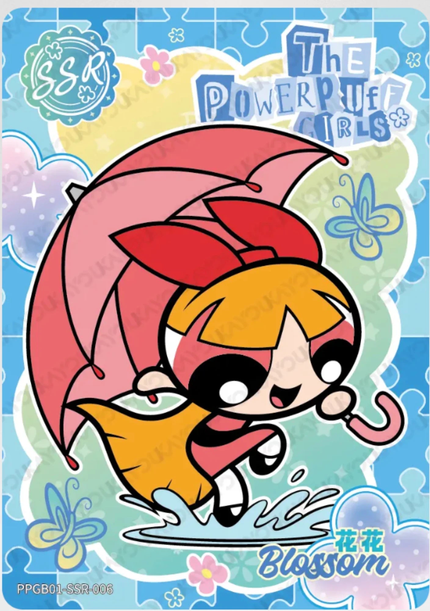 KAYOU The Powerpuff Girls L4 SSR Card (Pull-Rate: 1/3~1/3.93))