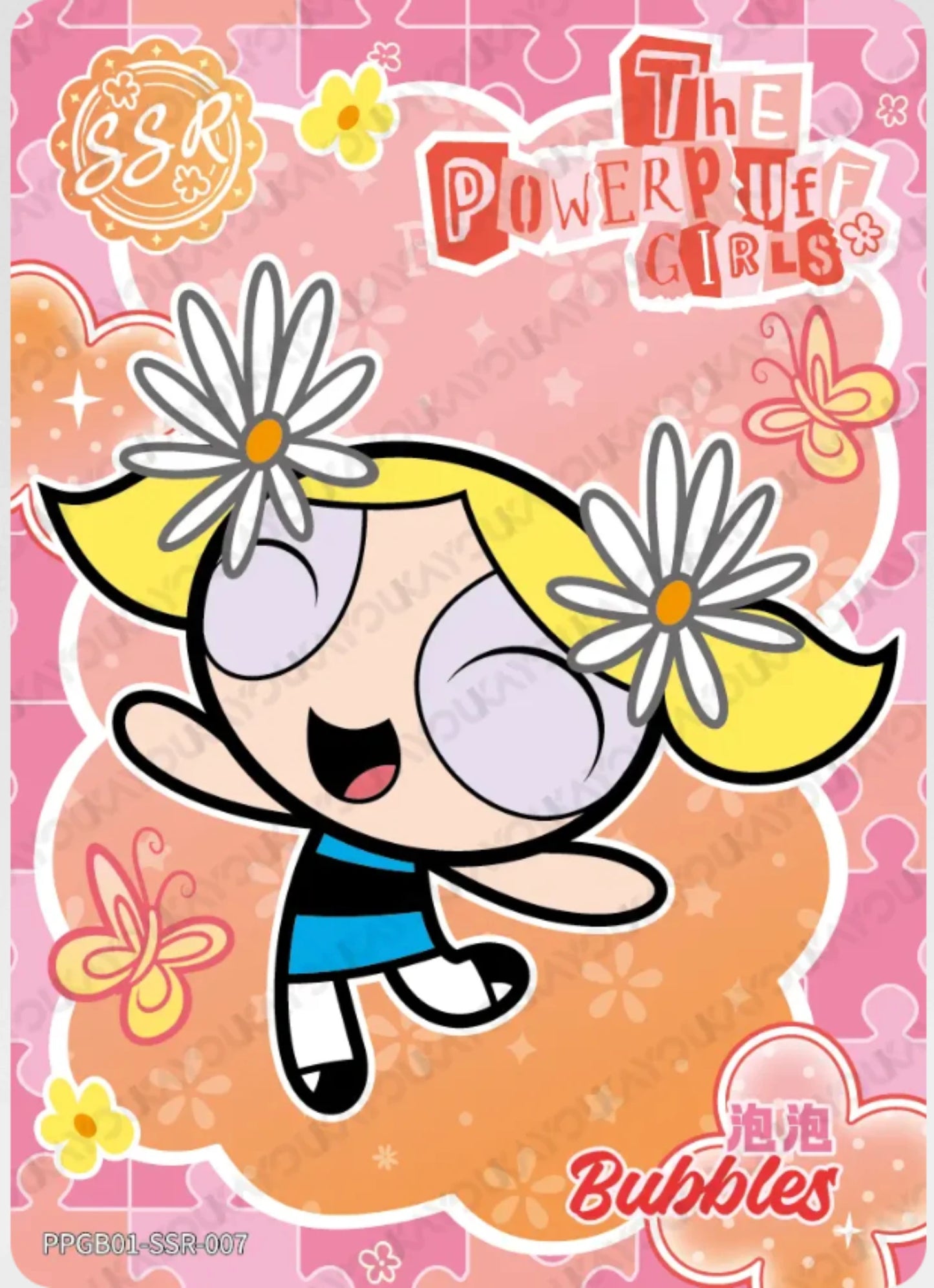 KAYOU The Powerpuff Girls L4 SSR Card (Pull-Rate: 1/3~1/3.93))