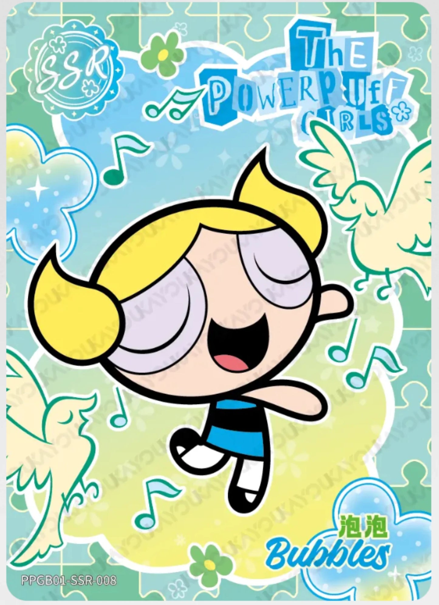 KAYOU The Powerpuff Girls L4 SSR Card (Pull-Rate: 1/3~1/3.93))
