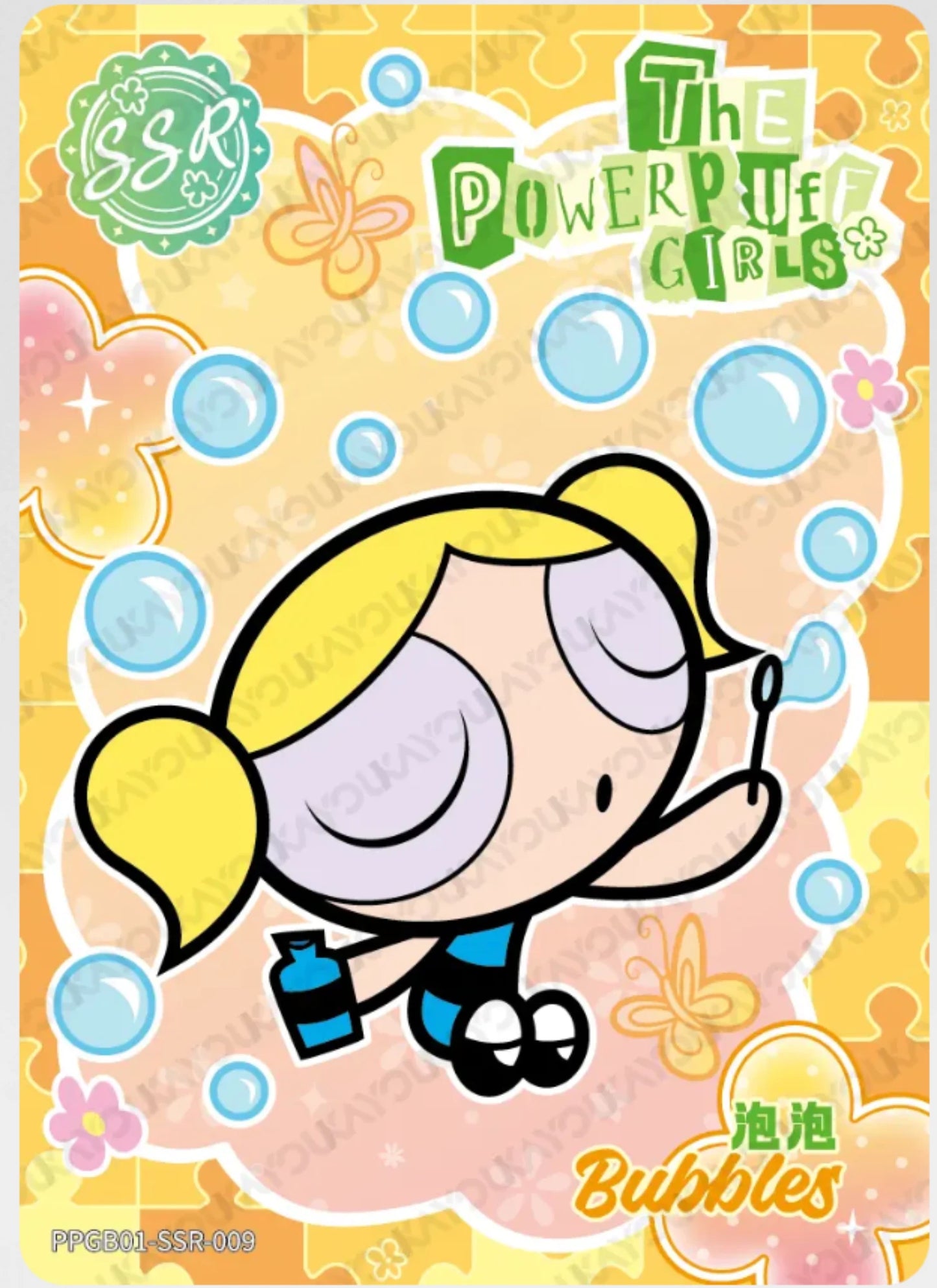 KAYOU The Powerpuff Girls L4 SSR Card (Pull-Rate: 1/3~1/3.93))