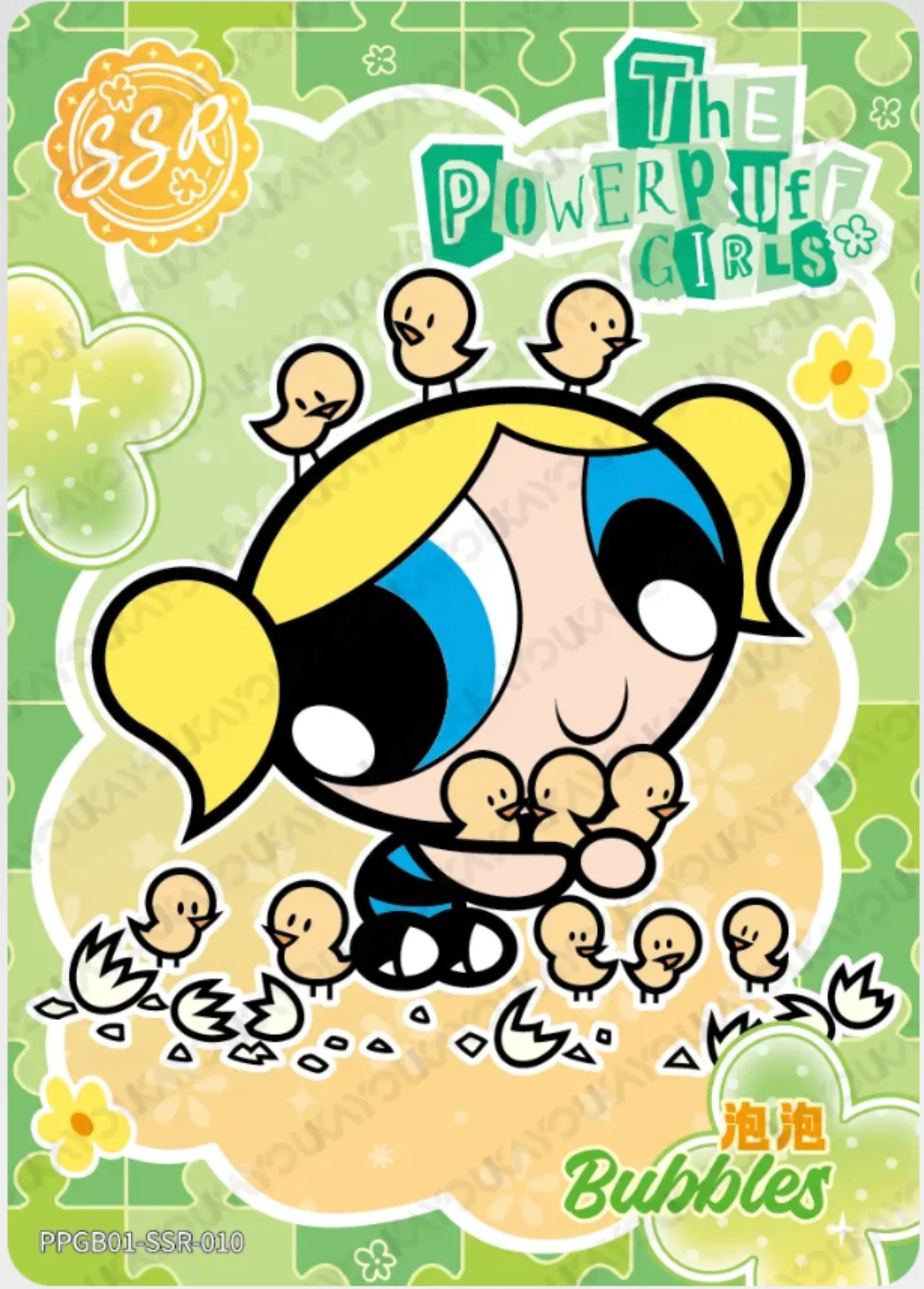 KAYOU The Powerpuff Girls L4 SSR Card (Pull-Rate: 1/3~1/3.93))