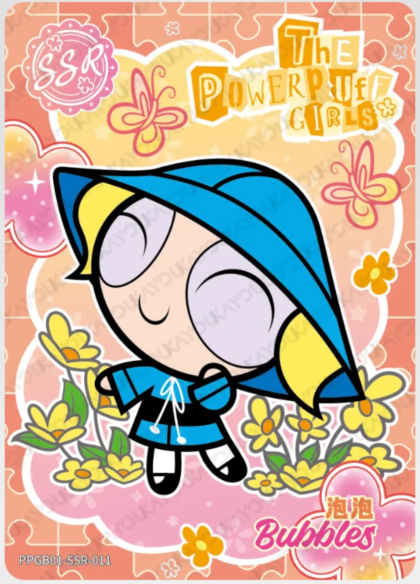 KAYOU The Powerpuff Girls L4 SSR Card (Pull-Rate: 1/3~1/3.93))