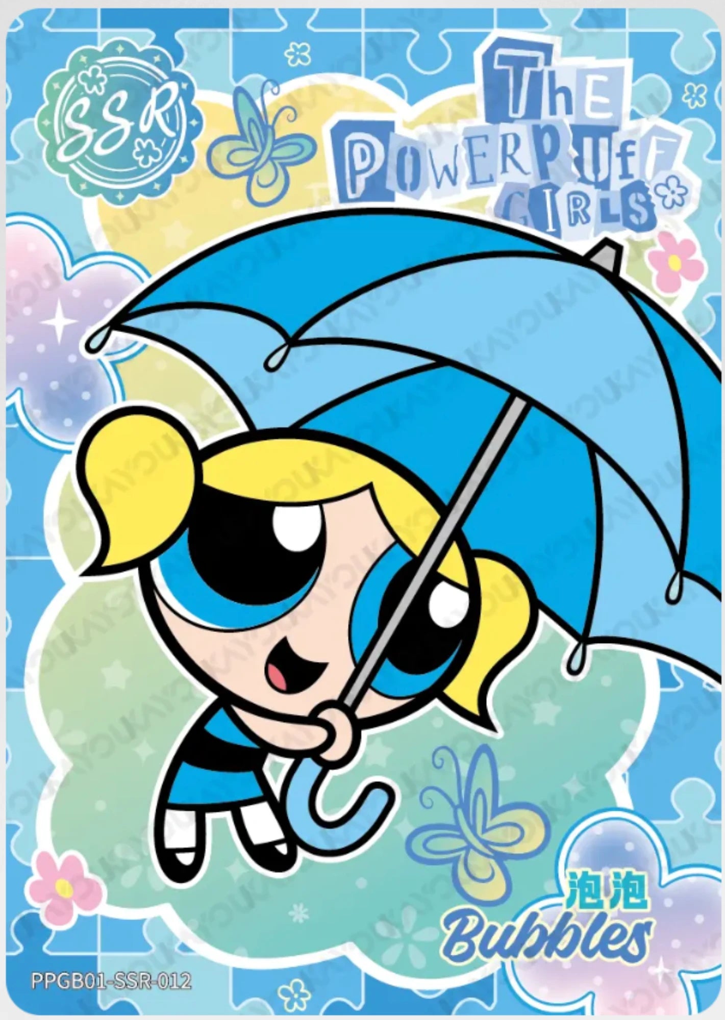 KAYOU The Powerpuff Girls L4 SSR Card (Pull-Rate: 1/3~1/3.93))