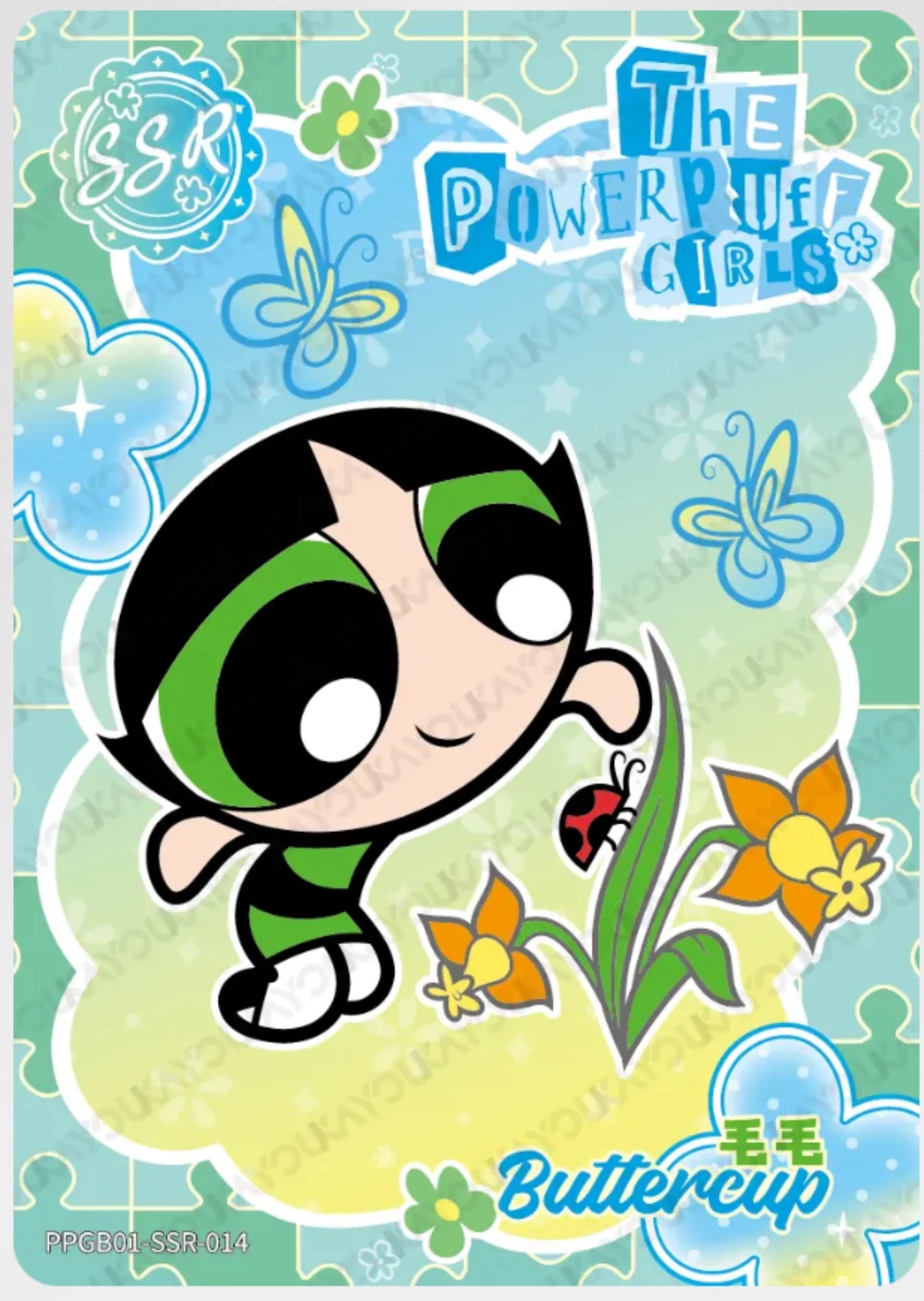 KAYOU The Powerpuff Girls L4 SSR Card (Pull-Rate: 1/3~1/3.93))