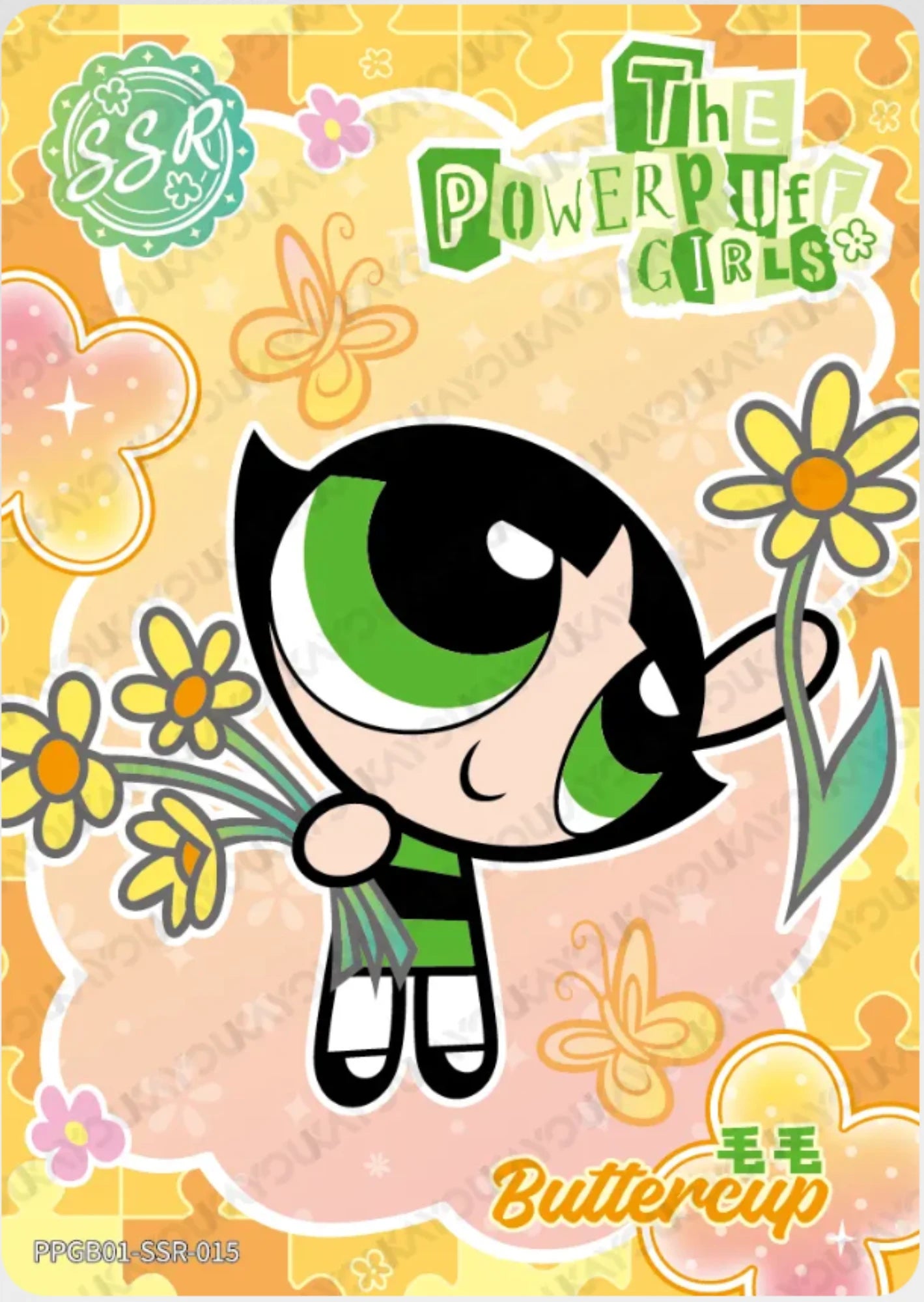 KAYOU The Powerpuff Girls L4 SSR Card (Pull-Rate: 1/3~1/3.93))