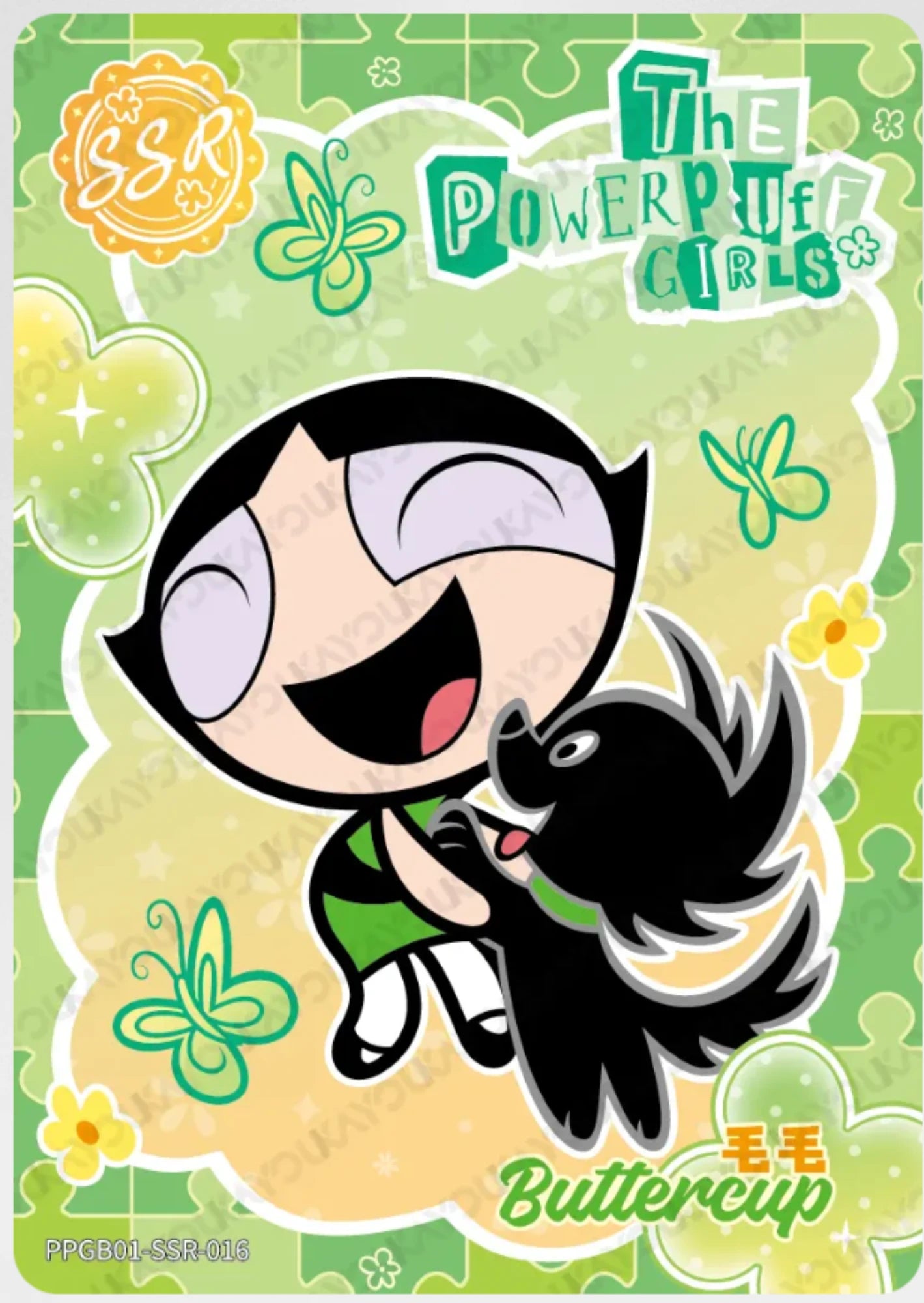 KAYOU The Powerpuff Girls L4 SSR Card (Pull-Rate: 1/3~1/3.93))