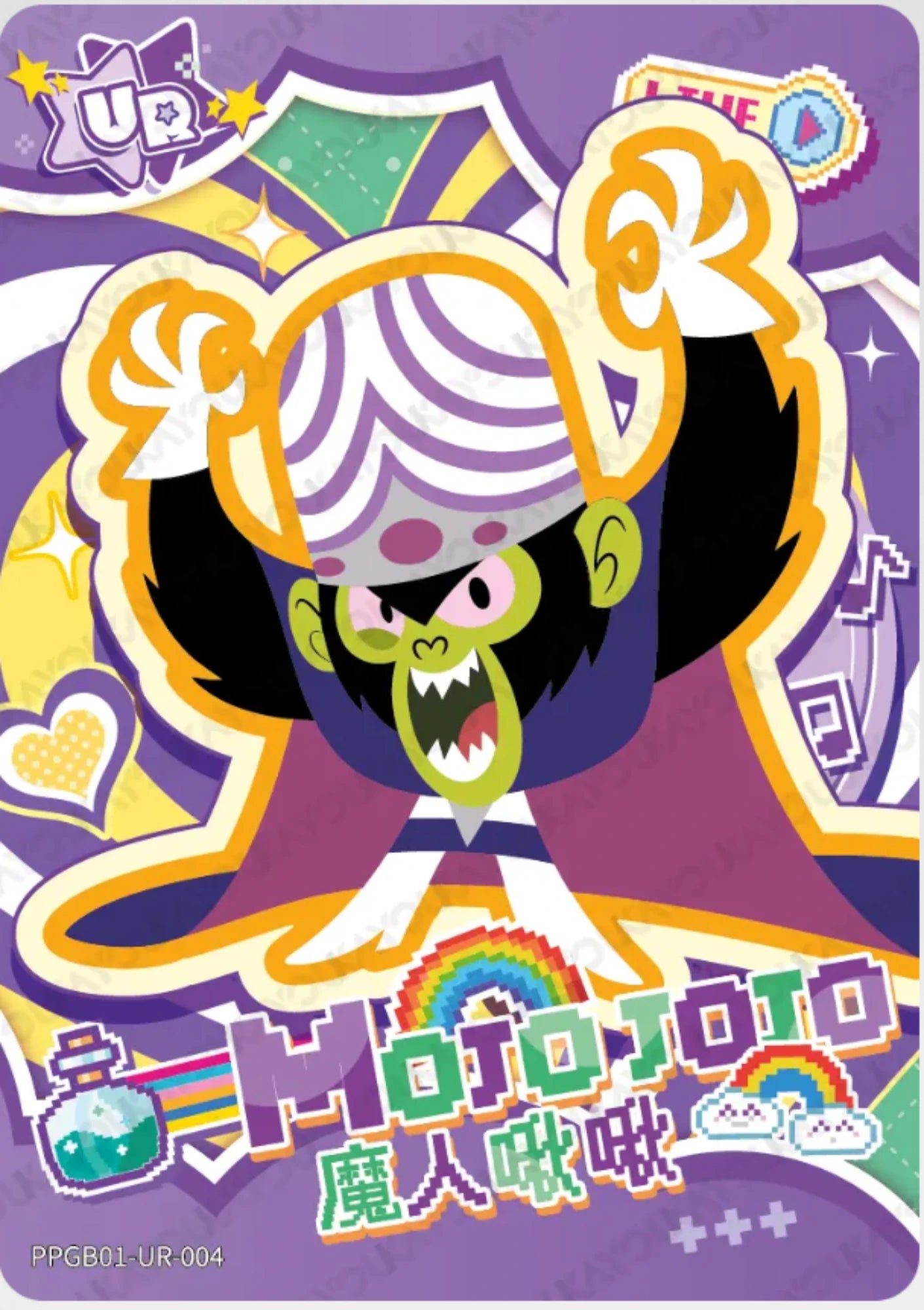 KAYOU The Powerpuff Girls L3 UR Card (Candy 1)(Pull-Rate: 1/7.5)