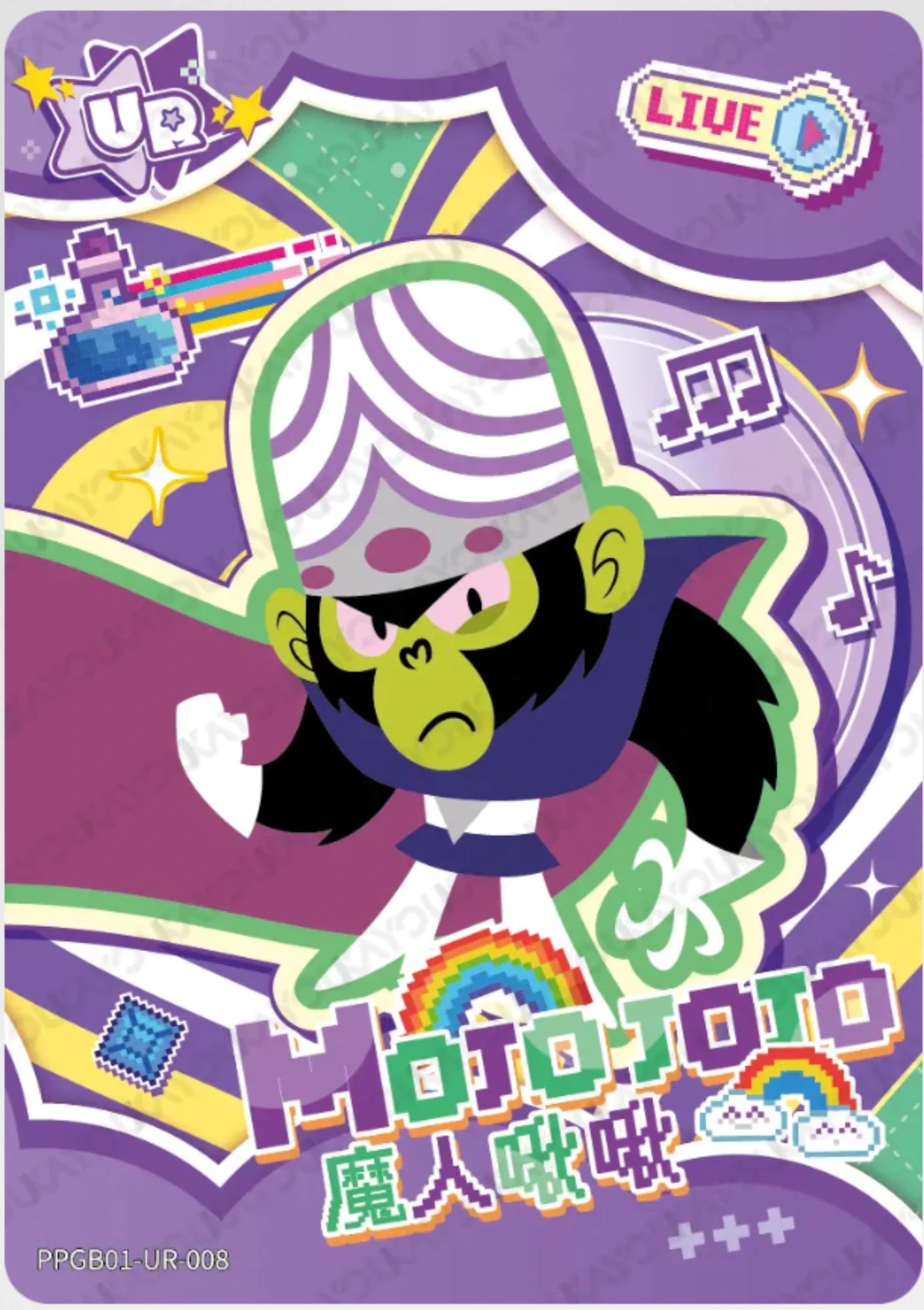 KAYOU The Powerpuff Girls L3 UR Card (Candy 1)(Pull-Rate: 1/7.5)