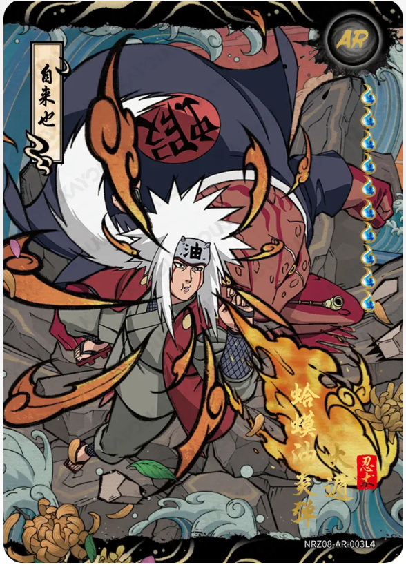 KAYOU Naruto L4 AR Card (T4W7/W8/T2W8/W9) (Pull-Rate: 0.13%)