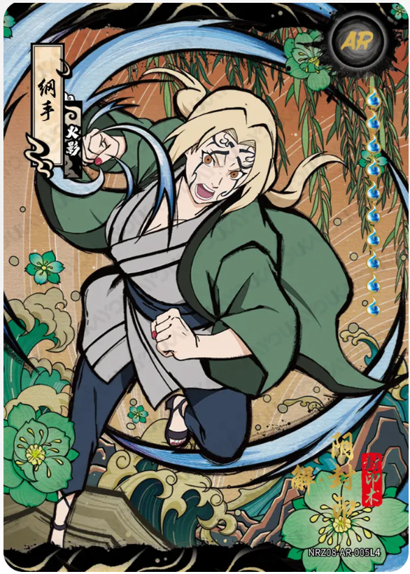 KAYOU Naruto L4 AR Card (T4W7/W8/T2W8/W9) (Pull-Rate: 0.13