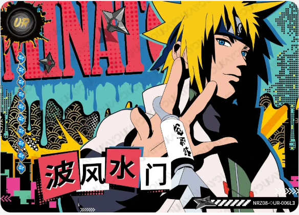 KAYOU Naruto L3 UR Card (T4W8) (Pull-Rate: 22.22%)