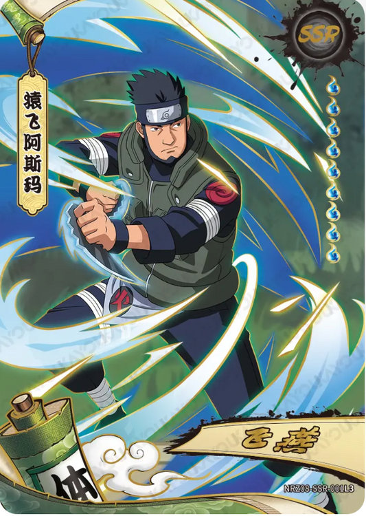 KAYOU Naruto L3 SSR Set (T4W8)