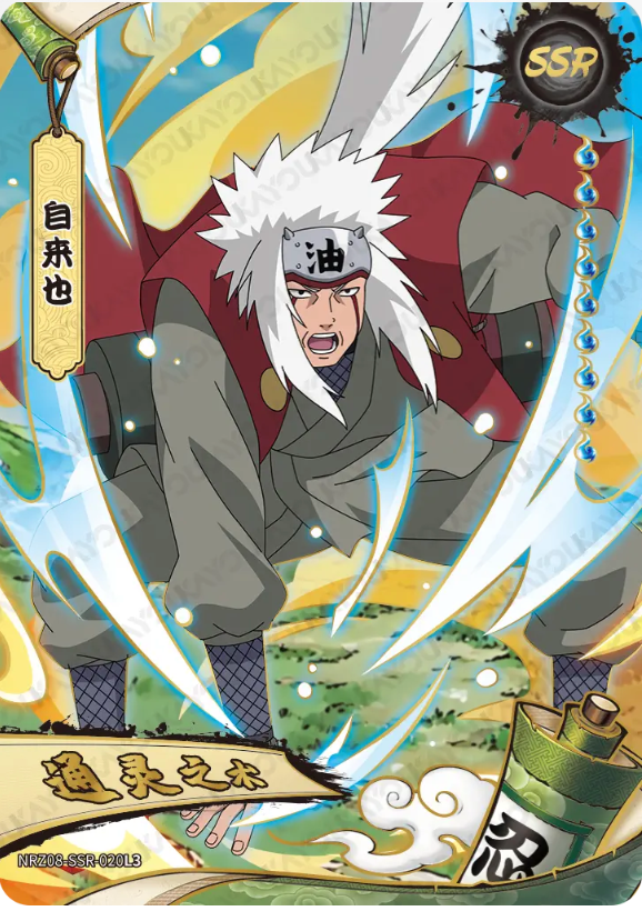 KAYOU Naruto L3 SSR Card (T4W8) (Pull-Rate: 43.48%)