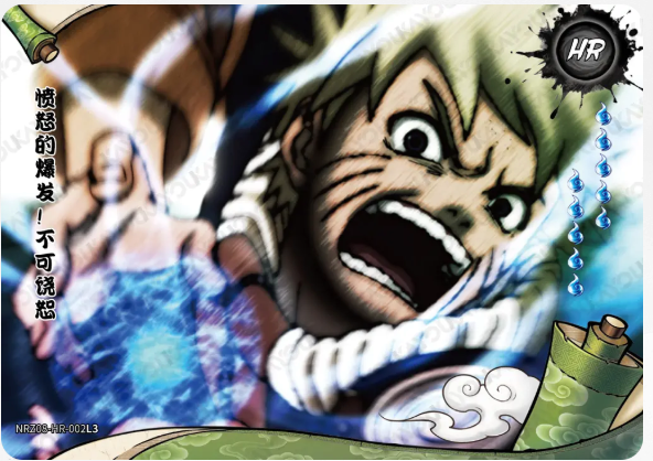 KAYOU Naruto L3 HR Card (Pull-Rate: 100%)