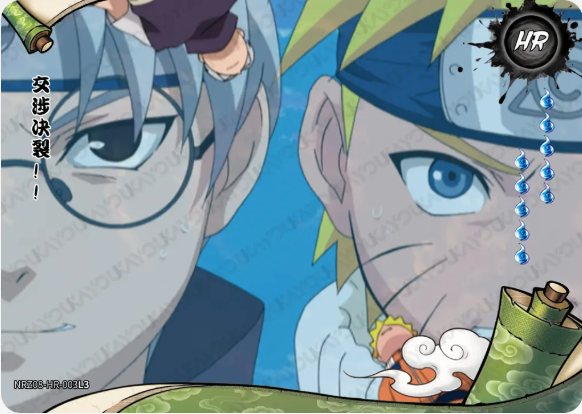 KAYOU Naruto L3 HR Card (Pull-Rate: 100%)