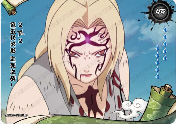 KAYOU Naruto L3 HR Card (Pull-Rate: 100%)