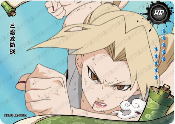 KAYOU Naruto L3 HR Card (Pull-Rate: 100%)