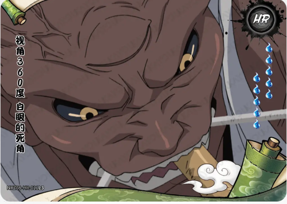 KAYOU Naruto L3 HR Card (Pull-Rate: 100%)