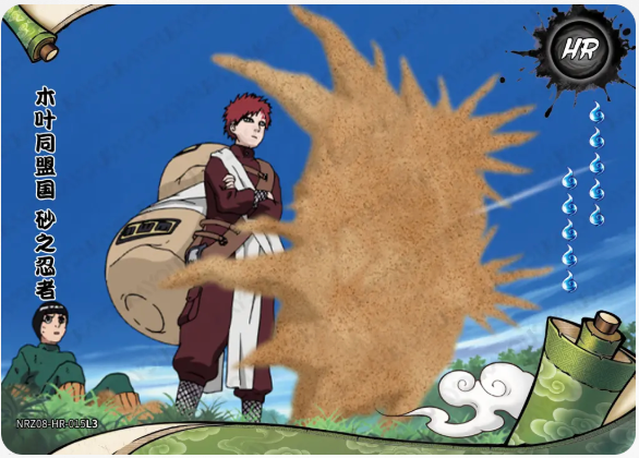 KAYOU Naruto L3 HR Card (Pull-Rate: 100%)