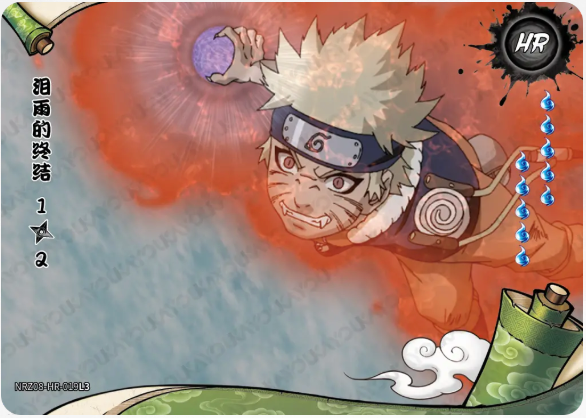 KAYOU Naruto L3 HR Card (Pull-Rate: 100%)