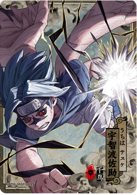 KAYOU Naruto L5 ASP Card (Pull-Rate: 0.002%~0.02%)