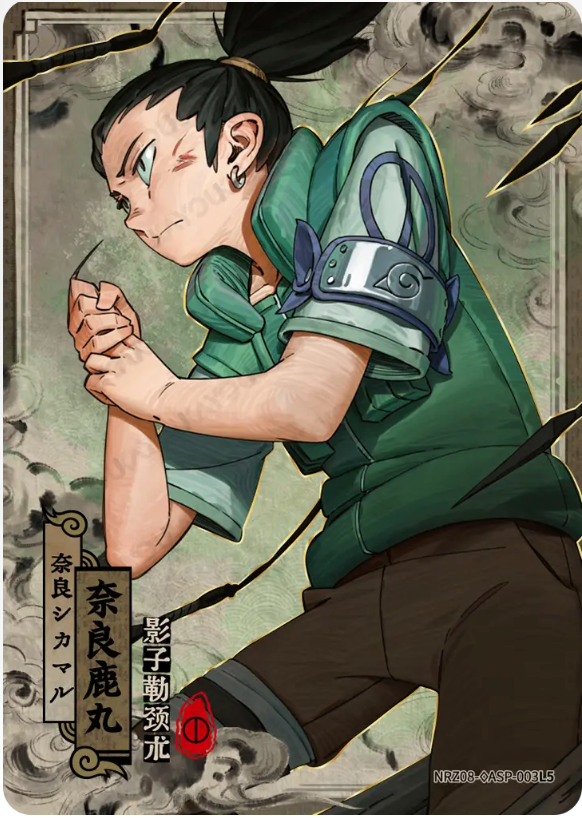 KAYOU Naruto L5 ASP Card (Pull-Rate: 0.002%~0.02%)