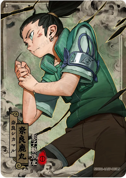 KAYOU Naruto L5 ASP Card (Pull-Rate: 0.002%~0.02%)