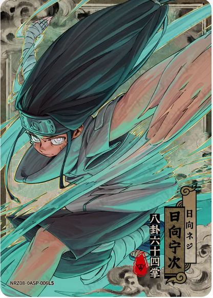 KAYOU Naruto L5 ASP Card (Pull-Rate: 0.002%~0.02%)
