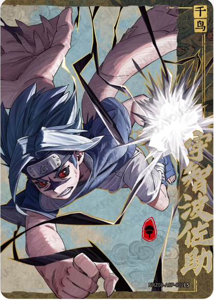 KAYOU Naruto L5 ASP Card (Pull-Rate: 0.002%~0.02%)