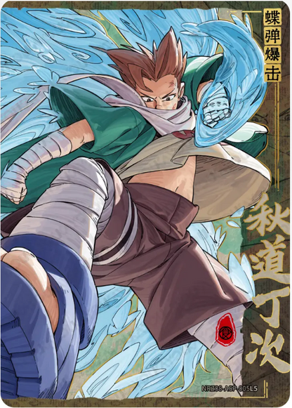 KAYOU Naruto L5 ASP Card (Pull-Rate: 0.002%~0.02%)