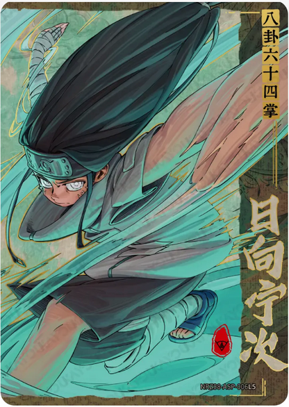 KAYOU Naruto L5 ASP Card (Pull-Rate: 0.002%~0.02%)