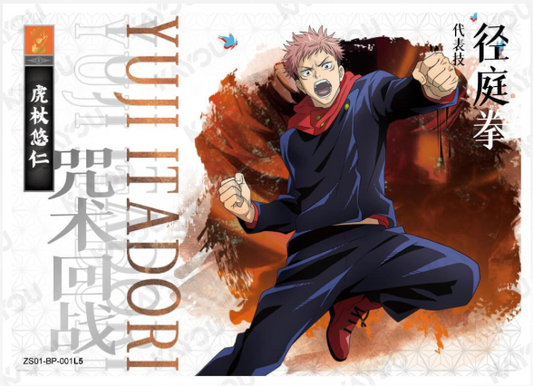 KAYOU Jujutsu Kaisen L5 BP Cards